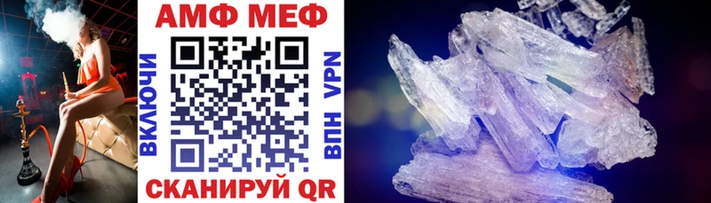 Amphetamine Розовый  где можно купить   Моршанск 