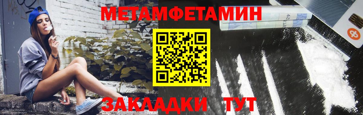 Amphetamine Розовый Моршанск