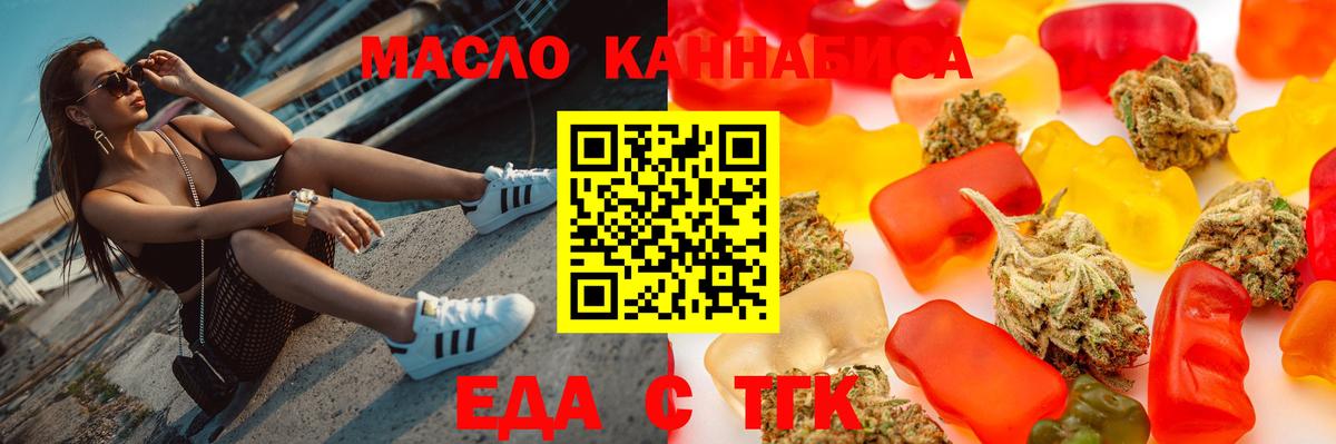 Моршанск  Canna-Cookies конопля  Вход с VPN 