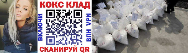 КОКАИН FishScale Моршанск