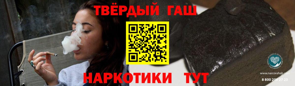 Гашиш Изолятор  Вход с VPN  ГАШ Cannabis  ГАШИШ  Моршанск 