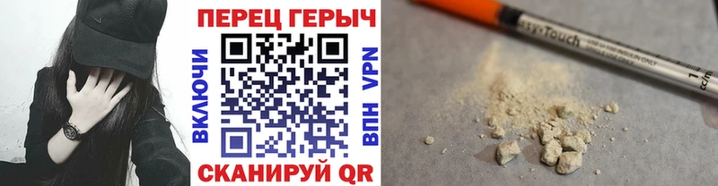 как найти закладки  Моршанск  Героин хмурый 