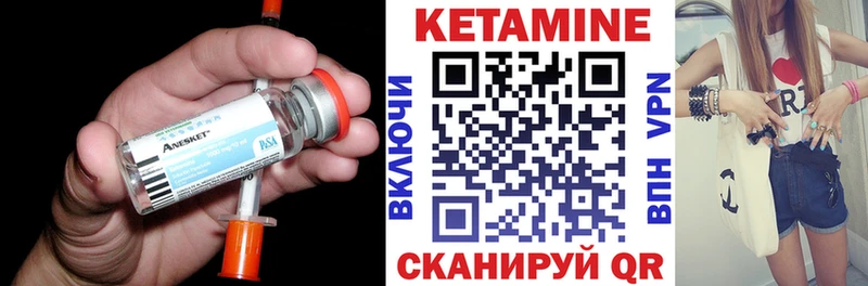 купить  сайты  mega маркетплейс  КЕТАМИН ketamine  Моршанск 