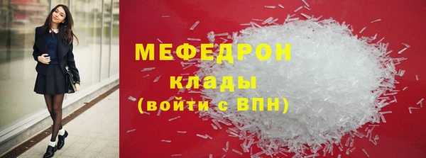 трава Абдулино