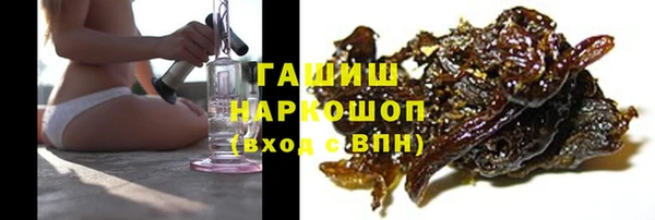 МДМА Пролетарск