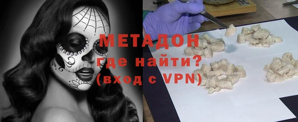 трава Абдулино