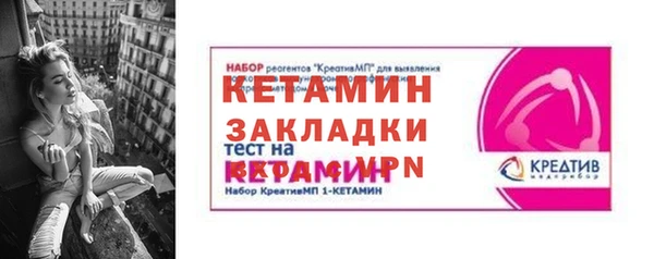 трава Абдулино