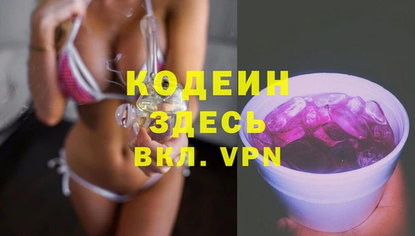 кокаин VHQ Приозерск