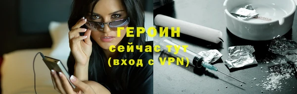 сатива Протвино
