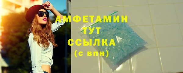 сатива Протвино