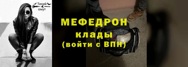МДМА Пролетарск