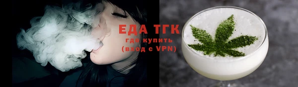 трава Абдулино