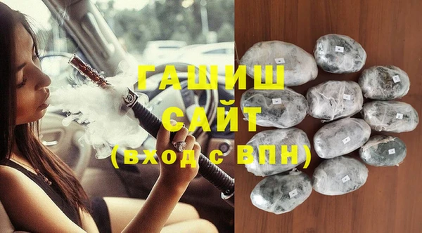трава Абдулино