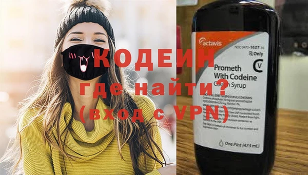 трава Абдулино