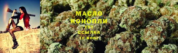 меф Бутурлиновка