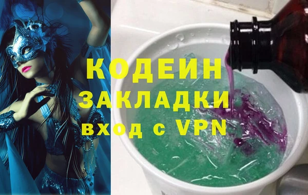 ПСИЛОЦИБИНОВЫЕ ГРИБЫ Абаза