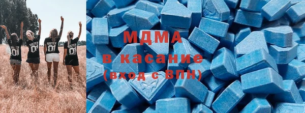 герыч Абинск