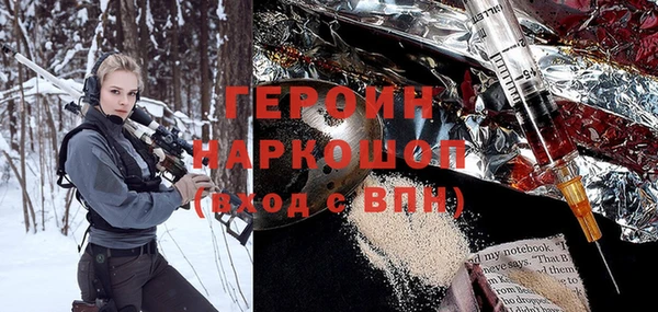 ПСИЛОЦИБИНОВЫЕ ГРИБЫ Абаза