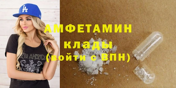 сатива Протвино