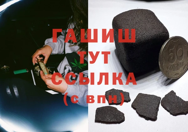 ПСИЛОЦИБИНОВЫЕ ГРИБЫ Абаза