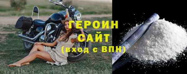кокаин VHQ Приозерск