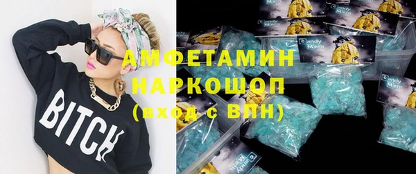 трава Абдулино