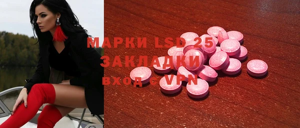 альфа пвп VHQ Валуйки