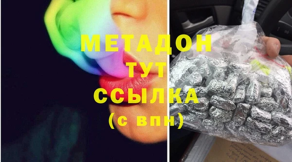 герыч Абинск