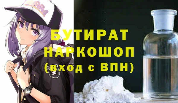 ПСИЛОЦИБИНОВЫЕ ГРИБЫ Абаза