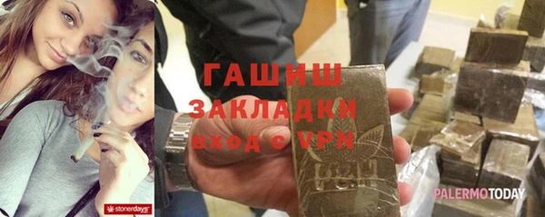 сатива Протвино