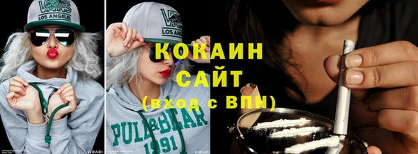 кокаин VHQ Приозерск