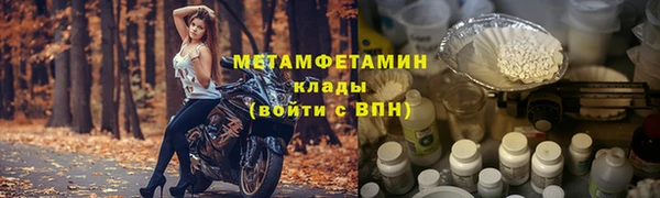 трава Абдулино