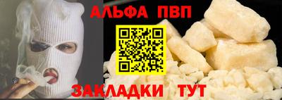 бошки Чапаевск