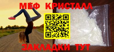 МДМА Чебоксары
