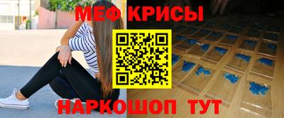 стафф Чебаркуль