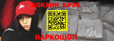 стафф Чебаркуль