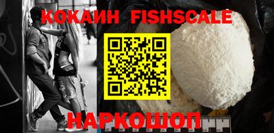 стафф Чебаркуль