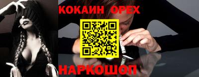 стафф Чебаркуль
