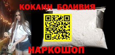 стафф Чебаркуль