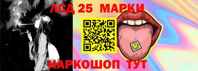 марки lsd Шахты