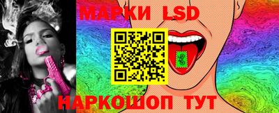 стафф Чебаркуль
