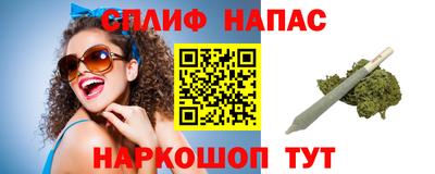 бошки Чапаевск