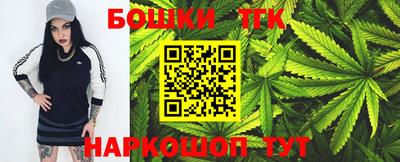 стафф Чебаркуль