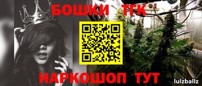 стафф Чебаркуль