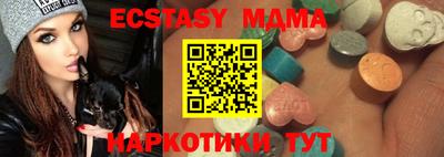 стафф Чебаркуль