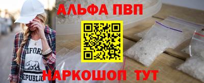 стафф Чебаркуль