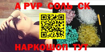 бошки Чапаевск