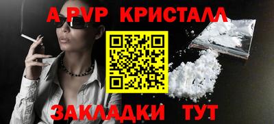 бошки Чапаевск