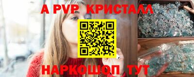 МДМА Чебоксары