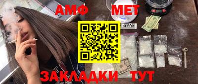 стафф Чебаркуль